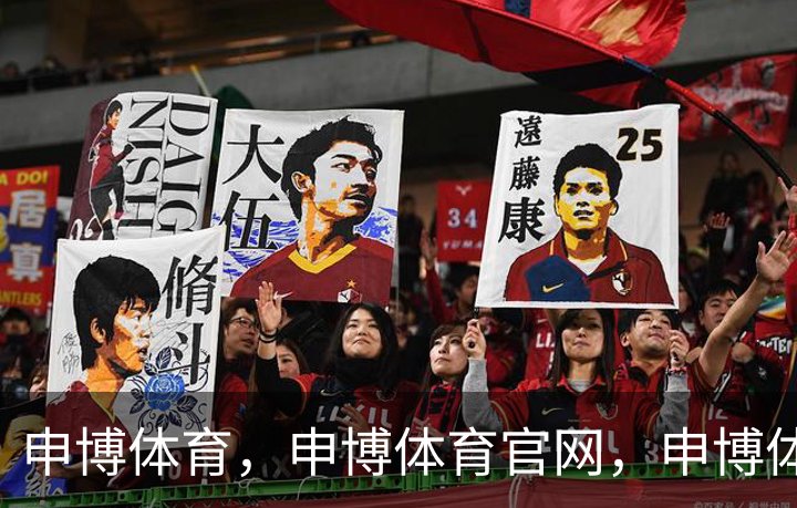 申博体育，申博体育官网，申博体育APP，申博体育官方，申博体育平台介绍