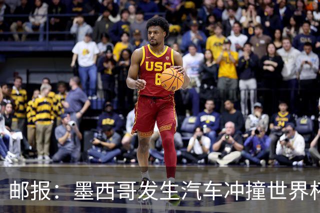 邮报：墨西哥发生汽车冲撞世界杯狂欢人群事件，17人受伤1人危殆